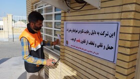 تعطیلی ۶ شرکت حمل‌ونقل کالا در ۳ شهرستان جنوبی کرمان
