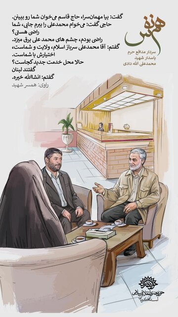 تولید سری دوم مجموعه پوستر همنفس