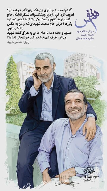 تولید سری دوم مجموعه پوستر همنفس