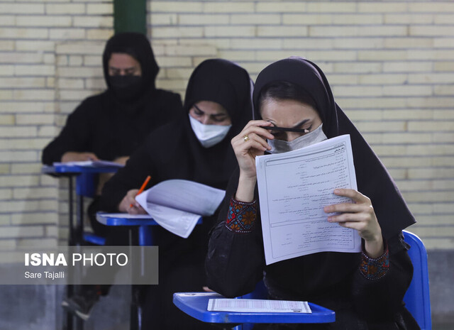 آزمون جذب کادر اداری قوه قضاییه-کرمان 