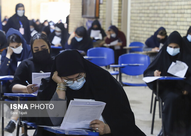 آزمون جذب کادر اداری قوه قضاییه-کرمان