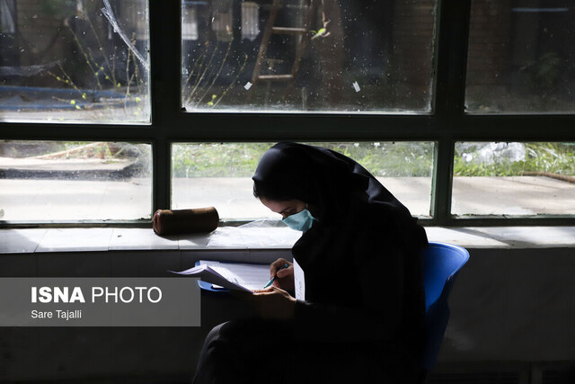 آزمون جذب کادر اداری قوه قضاییه-کرمان