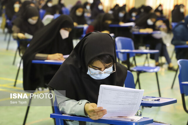 آزمون جذب کادر اداری قوه قضاییه-کرمان 