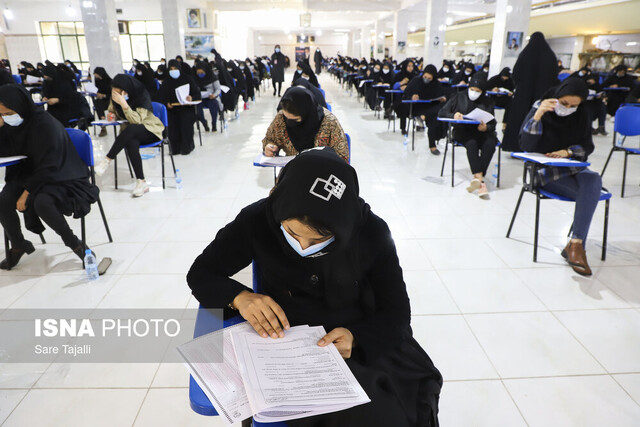 آزمون جذب کادر اداری قوه قضاییه-کرمان