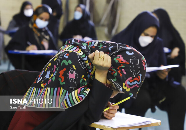 آزمون جذب کادر اداری قوه قضاییه-کرمان