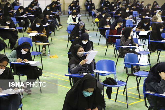 آزمون جذب کادر اداری قوه قضاییه-کرمان