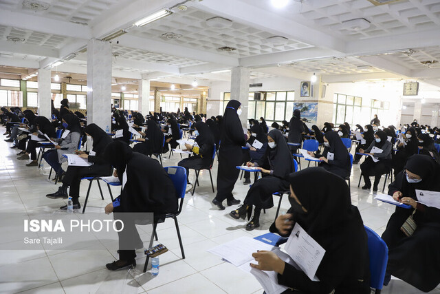 آزمون جذب کادر اداری قوه قضاییه-کرمان