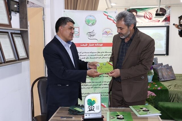انعقاد تـفاهم‌نامه میان ادارات کل آمـوزش و پـرورش و مـنابع طبـیعی و آبخیـزداری کرمان