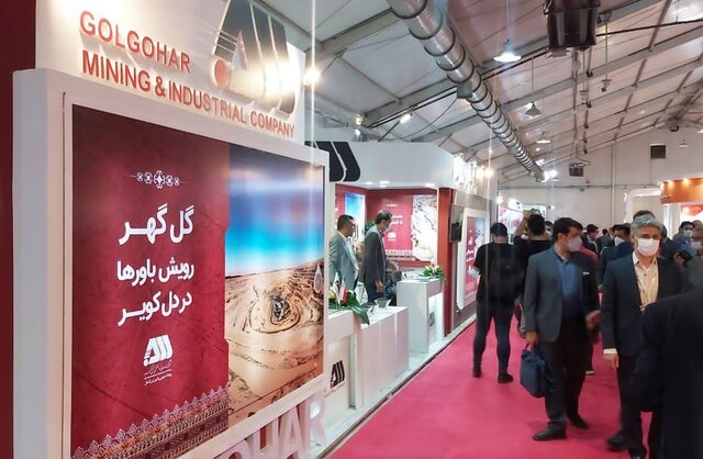 حضور شرکت گل گهر در همایش و نمایشگاه چشم‌انداز صنعت فولاد و سنگ‌آهن ایران با نگاهی به بازار