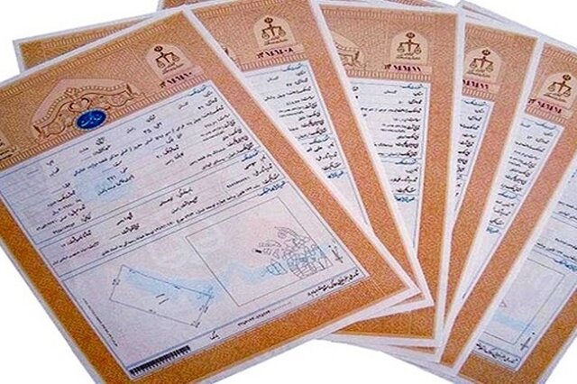 رشد ۱۳۰ درصدی صدور اسناد مالکیت در استان یزد رشد ۱۳۰ درصدی صدور اسناد مالکیت در استان یزد