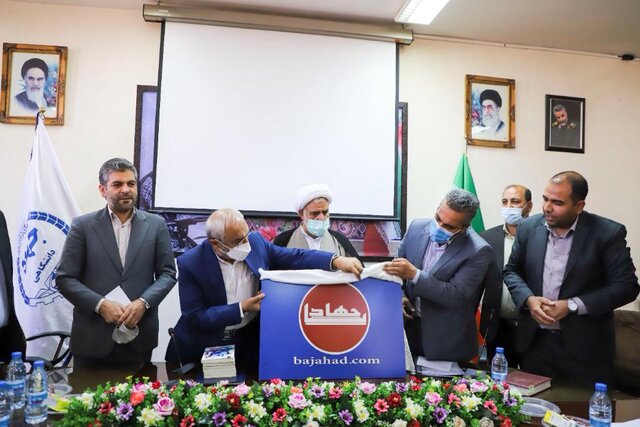 سامانه "با جهاد" رونمایی شد