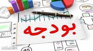 تاکید بر رعایت سقف لایحه بودجه در مجلس شورای اسلامی