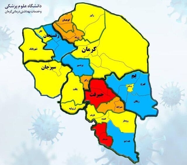 بازگشت نارنجی و قرمز به نقشه کرونایی کرمان