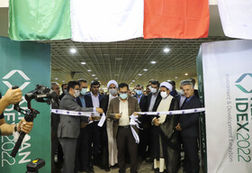 افتتاح نمایشگاه کرمان آیدکس