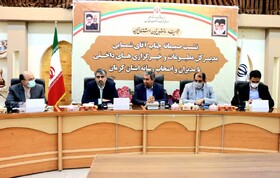 بسته حمایت از رسانه ها در حال تدوین است