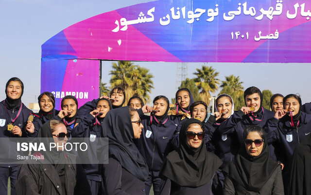مسابقات فوتبال دختران زیر ۱۷ سال کشور- کرمان