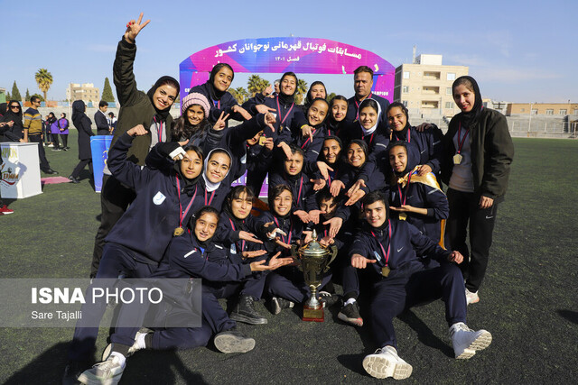 مسابقات فوتبال دختران زیر ۱۷ سال کشور- کرمان