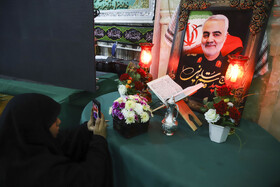 حال و هوای بیت الزهرا-کرمان