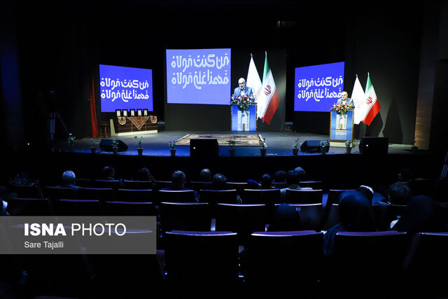 اختتامیه نخستین جشنواره جهانی شعر مقاومت-کرمان