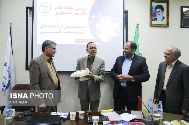 نشست بررسی جایگاه نظام علم و فناوری در تحقق برنامه‌های توسعه کشور-کرمان