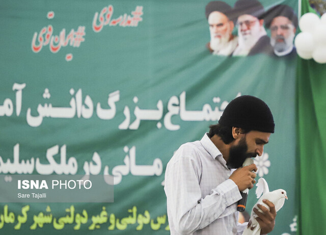 اجتماع بزرگ دانش آموزی "دختران کرمانی در ملک سلیمانی"