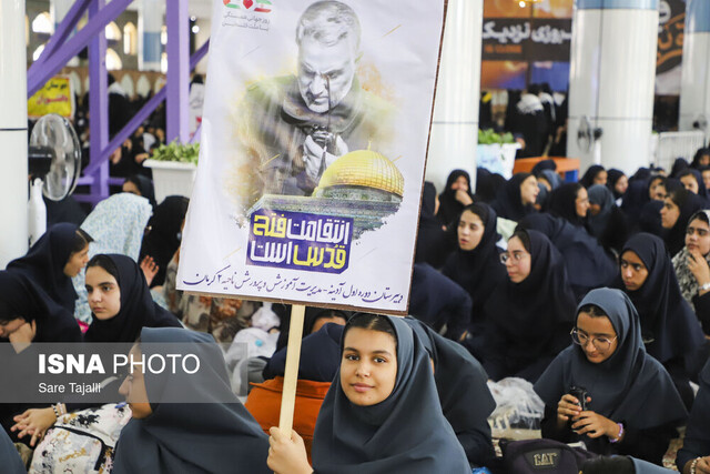 اجتماع بزرگ دانش آموزی "دختران کرمانی در ملک سلیمانی"