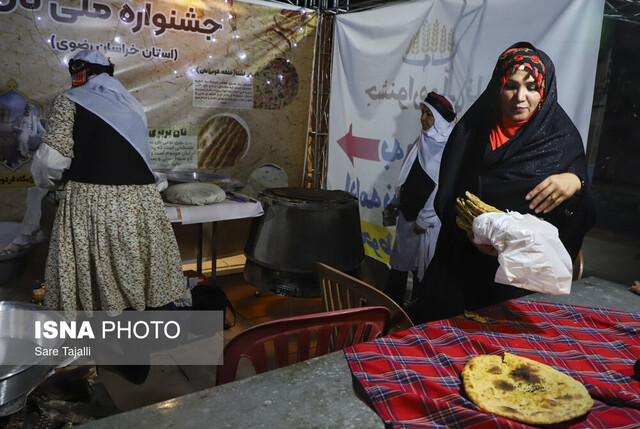 جشنواره ملی نان استان کرمان