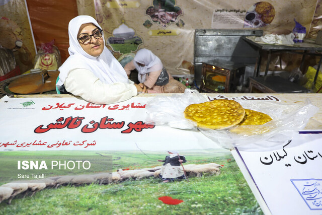 جشنواره ملی نان استان کرمان