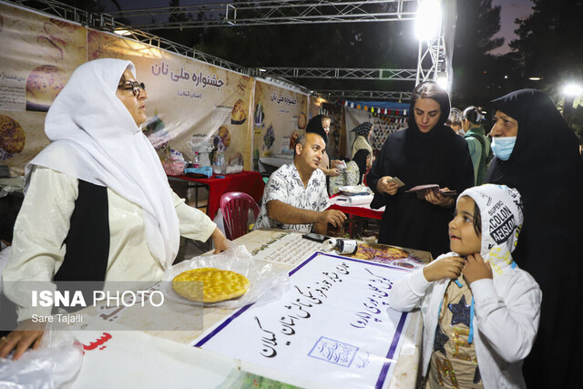 جشنواره ملی نان استان کرمان
