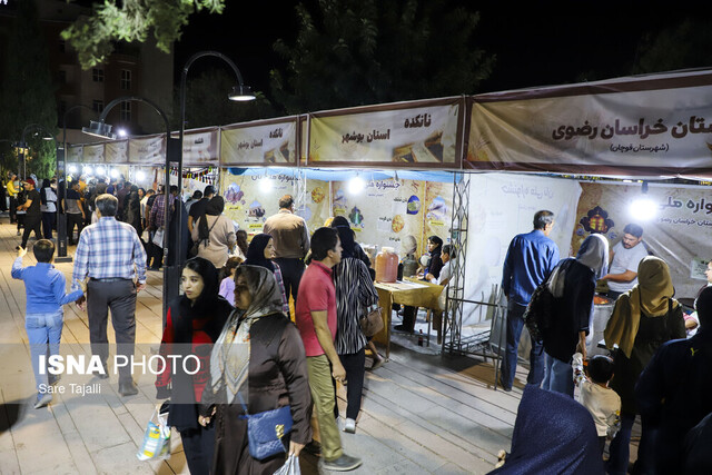 جشنواره ملی نان استان کرمان
