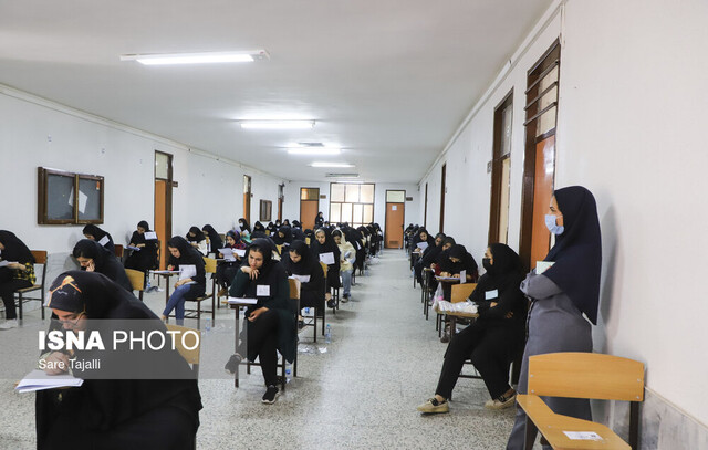 برگزاری آزمون استخدامی وزارت بهداشت توسط جهاد دانشگاهی در کرمان