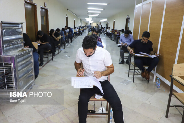 برگزاری آزمون استخدامی وزارت بهداشت توسط جهاد دانشگاهی در کرمان