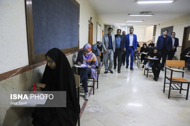 برگزاری آزمون استخدامی وزارت بهداشت توسط جهاد دانشگاهی در کرمان