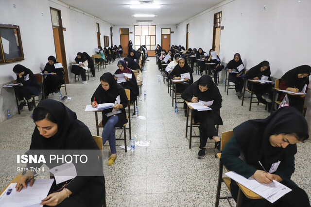 برگزاری آزمون استخدامی وزارت بهداشت توسط جهاد دانشگاهی در کرمان