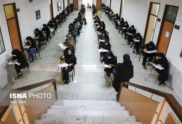 برگزاری آزمون استخدامی وزارت بهداشت توسط جهاد دانشگاهی در کرمان