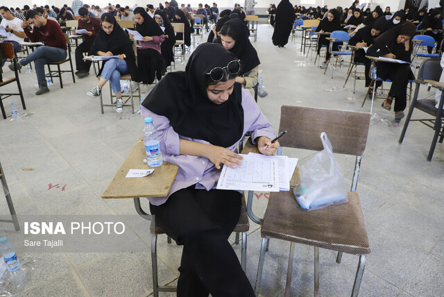 برگزاری آزمون استخدامی وزارت بهداشت توسط جهاد دانشگاهی در کرمان