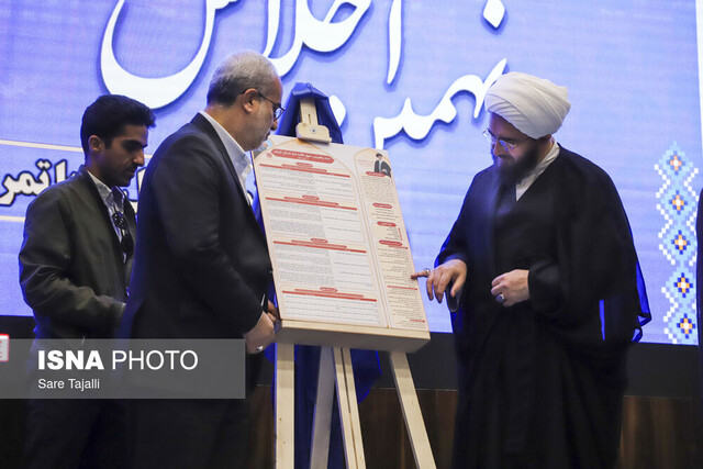 نهمین اجلاسیه استانی نماز کرمان