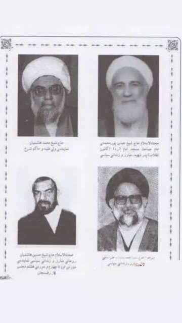 روزی که «رفسنجان» نماد طاغوت را به زنجیر کشید