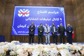 افتتاح ۹ کانال تبلیغات انتخاباتی در استان کرمان