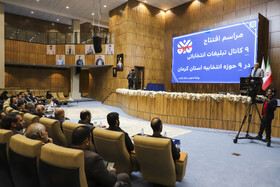 افتتاح ۹ کانال تبلیغات انتخاباتی در استان کرمان