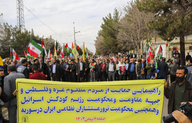 راهپیمایی حمایت از مردم غزه-کرمان