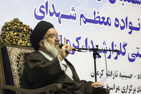 ویژه برنامه استقبال از دهه فجر در کرمان
