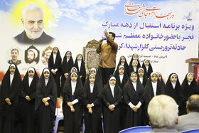 ویژه برنامه استقبال از دهه فجر در کرمان
