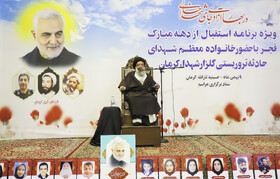 ویژه برنامه استقبال از دهه فجر در کرمان
