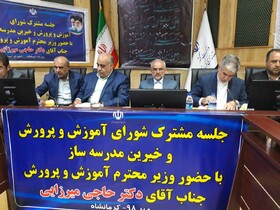 کنکور  برچیده می‌شود/ 5000 مدرسه با کمتر از 5 دانش‌آموز داریم