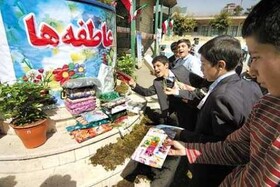 زنگ عاطفه‌ها در مدارس کرمانشاه نواخته شد
