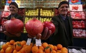 میوه شب یلدا در کرمانشاه گران نشده است + قیمت‌ها