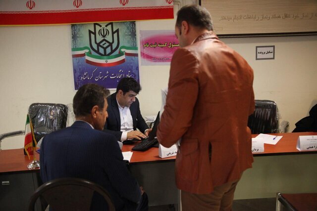 صلاحیت 340 کاندیدای انتخابات مجلس در کرمانشاه تایید شد
