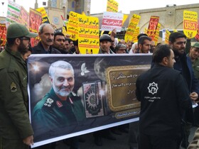 راهپیمایی مردم کرمانشاه در محکومیت ترور سردار سلیمانی