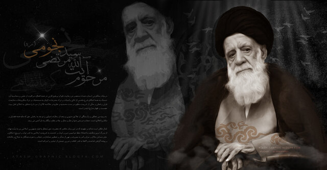 گرامیداشت آیت‌الله نجومی برگزار می‌شود